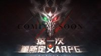 游族网络推出悬念站 疑代理人气ARPG手游