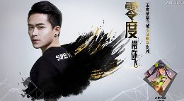 《王者荣耀》零度带你飞26期 大小姐孙尚香教学