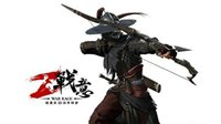 《战意》物牛解说第1期 初生牛犊不怕虎的战场新兵