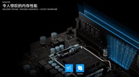 如何打造优质好用的电脑 微星B250主板给你答案