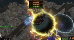 《流放之路》3.0元素使灵体投掷BD通关T17视频