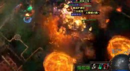 《流放之路》3.0女巫无脑躺尸召唤BD过T16不死鸟