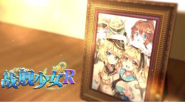 官方势力《战舰少女r》官方三周年纪念歌曲附PV