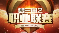 零点问鼎总冠军 MPL北京总决赛盛大落幕！