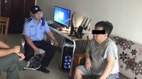 CSGO国服再出重拳 外挂“大牛”制售者已被警方抓获