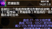 《流放之路》3.0秘术混沌灵吸瘟疫速刷BD指南