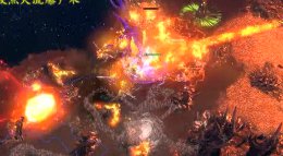 《流放之路》3.0女巫点火流爆灵术速刷T17