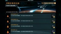 《星盟冲突》25级侦查员秒修AI舰队配置指南