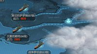 《战舰荣耀》辽宁号航母玩法首度揭秘