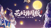 长假漫漫无处去？《天下3》国庆福利羡煞大荒！