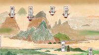 大宋疆域图 玩家手绘《逆水寒》地图一览