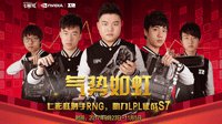 Uzi火力全开 RNG迎来三连胜领跑C组