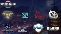 2017守望先锋泛亚太超级锦标赛10月11日开票在即