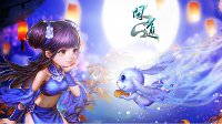 《问道》新服今日开启五大妙招带你免费做土豪