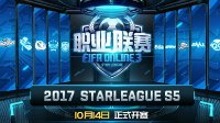 体育+电竞起航 FIFAOnline3职业联赛新赛季体验升级