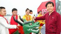 雷军：小米将在武汉投入230亿元 全面建设武汉总部