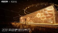 2017英雄联盟音乐节11月3日落地北京水立方