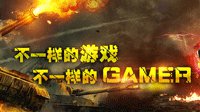 铁甲雄风 影驰 GTX 1060 GAMER畅玩装甲战争