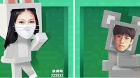 网易CC主播我的动物世界大冒险 关注赢取丰厚奖励