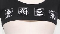 哪种更适合做女朋友？别有深意的囧图