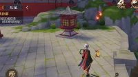 《神都夜行录》阴阳眼奇遇玩法攻略