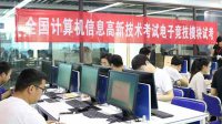 电竞教育无法回避的问题 人才质量是否达标