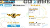 是不是要落地了《少女前线》联动卫星相关的事儿