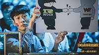 《英雄联盟》全球总决赛半决赛决战上海