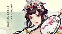 《王者荣耀》周年限定皮肤上线 甄姬美到窒息
