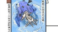 《战舰少女r》CEY同人漫画：正经提督的日常1