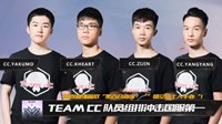 守望CC战队大将王国之心、八云蓝入驻网易CC