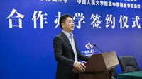 京东建人民大学附小、附中、幼儿园 计划两年内招生