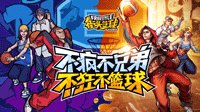 雷柏VM300蓝牙耳机《街头篮球》试玩