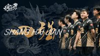 是再见亦是开始 LPL战队从新出发