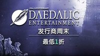 Daedalic发行商特惠 《影子战术》等游戏超低价促销