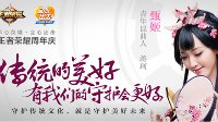 解读《王者荣耀》明星cos 城市中最强王者等你挑战