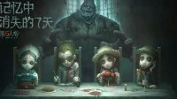《第五人格》人皇必备上分口诀