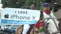 印度小哥买iPhone X场面堪比迎亲 但他爸爸大为光火