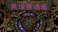 深夜聊天室：游戏中哪些台词让你很受触动？