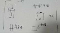 《第五人格》军工厂玩法详解