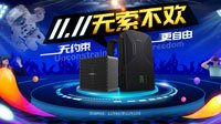 双11无索不欢，索泰ZBOX三重优惠等你来拿