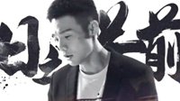 《王者荣耀》公布英雄主打歌《后羿》 李荣浩演唱