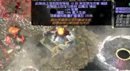 《流放之路》3.0判官平民寒冰脉冲T17塑界