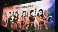 《王者出击》最热MOBA手游开创的首例“游改综”