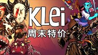 KLei发行商周末特惠 饥荒、隐形公司等游戏1.9折起