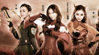 《王者荣耀》真人赛女神集结 Angelababy林志玲加盟