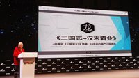 冒牌《汉末霸业》手游被苹果APP下架