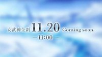 世嘉将推出《战场女武神》新企划 11月20日正式公布