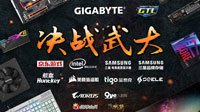 电竞盛宴 等你分享