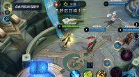 《王者荣耀》关于iPhoneX适配版本常见问题说明